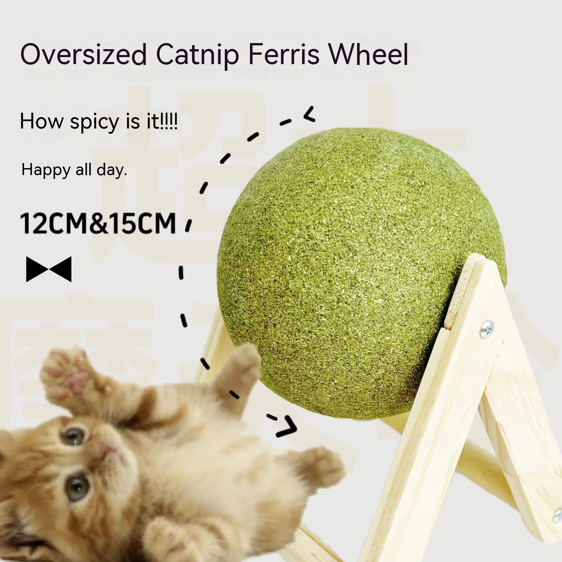 Catnip Ball Ferris Wheel Ball